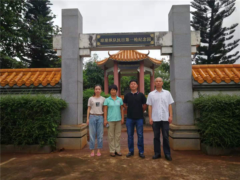 微信圖片_20190906111825.jpg