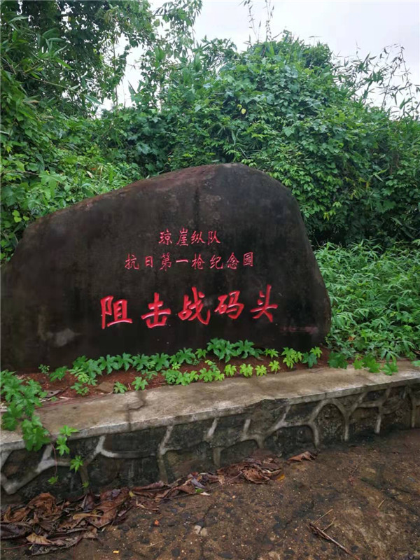 微信圖片_20190906111918.jpg