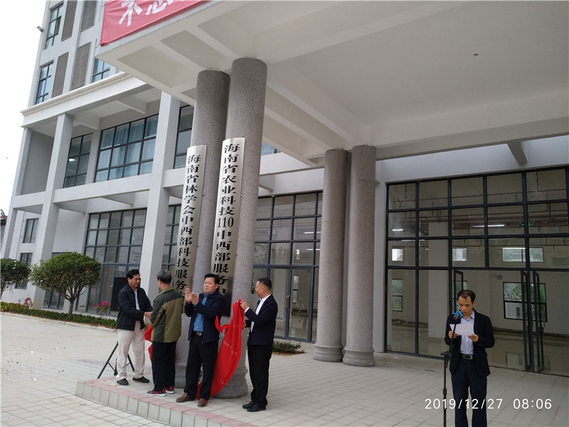 微信圖片_20200103105604.jpg