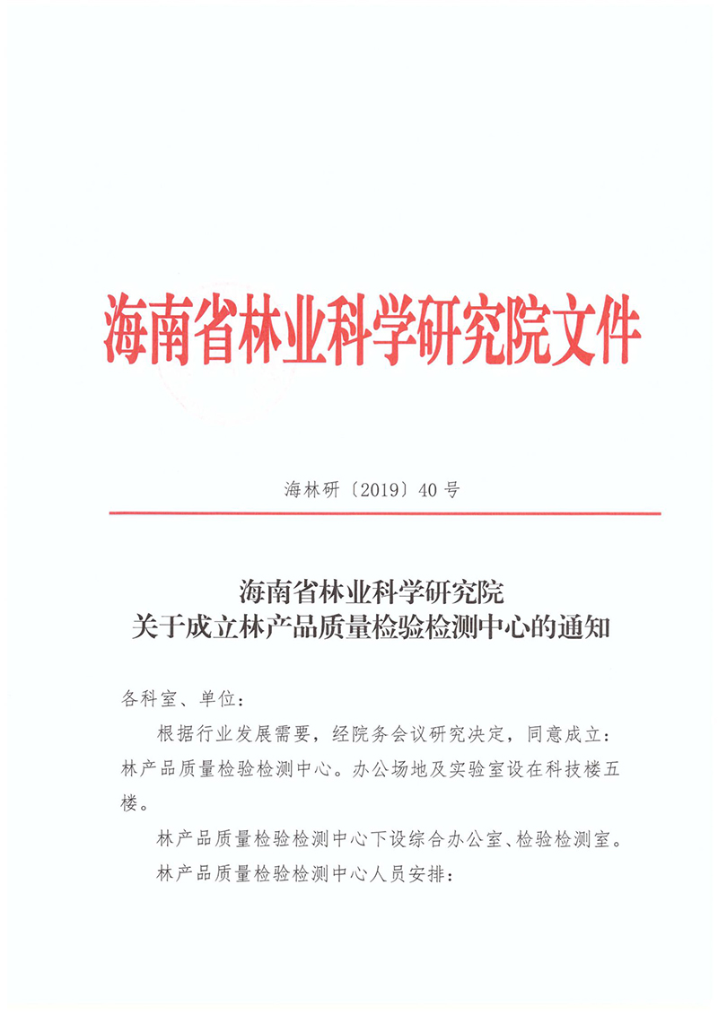 微信圖片_202008181649501.jpg