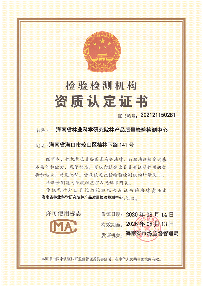微信圖片_20200825091715.jpg