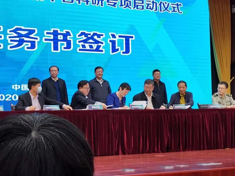 微信圖片_20201225114438.jpg