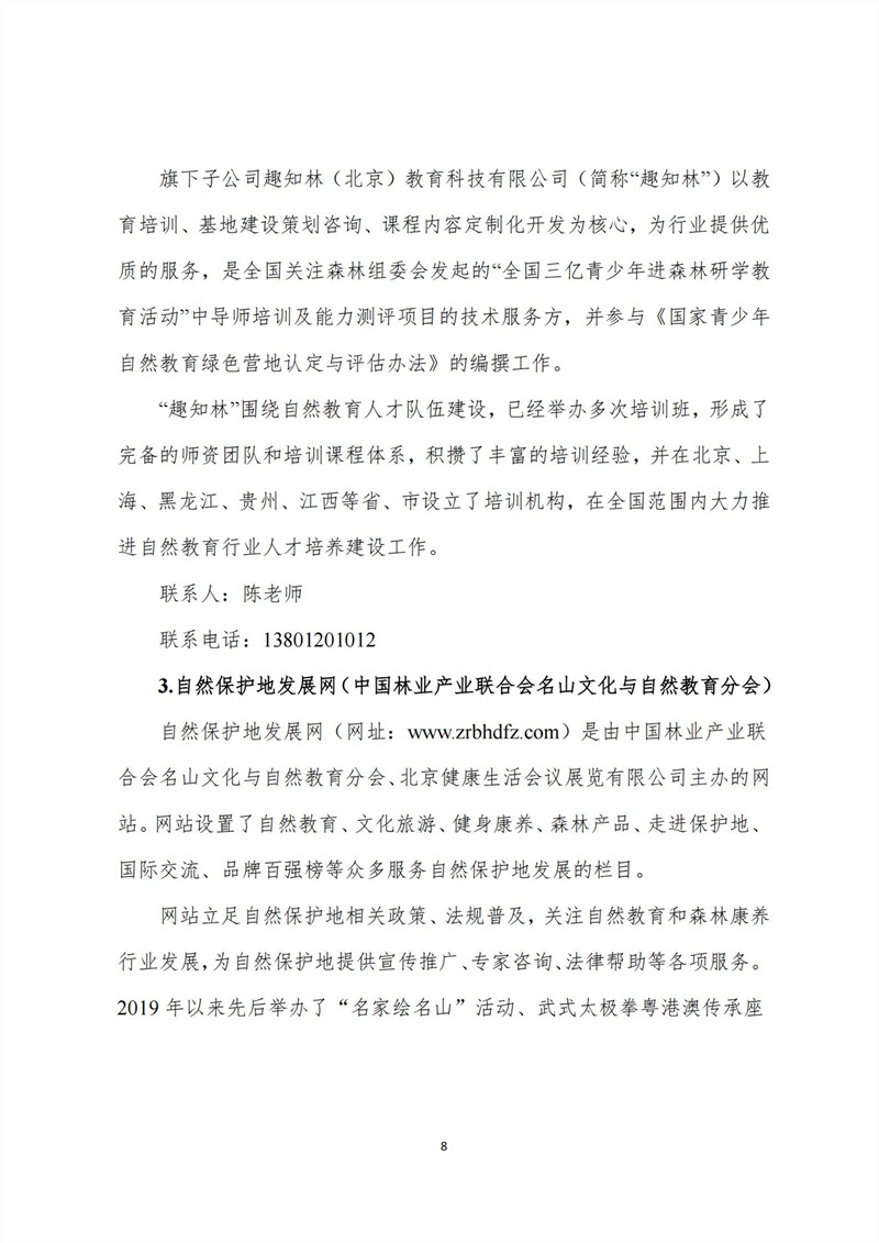 3_副本.jpg