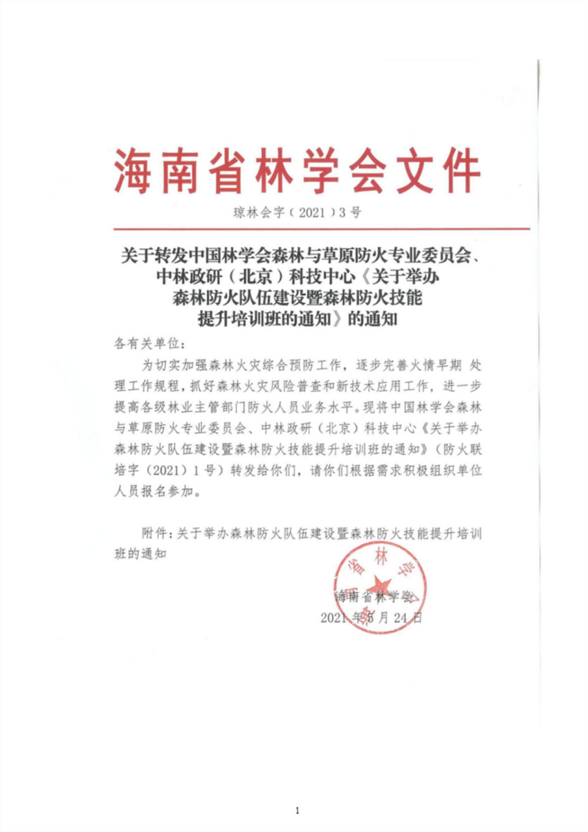 1 (2)_副本.png