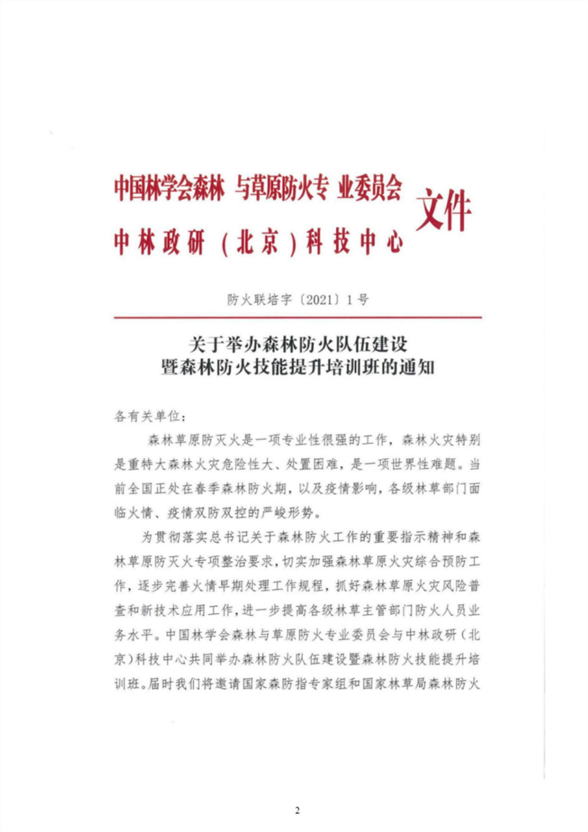 2_副本.png