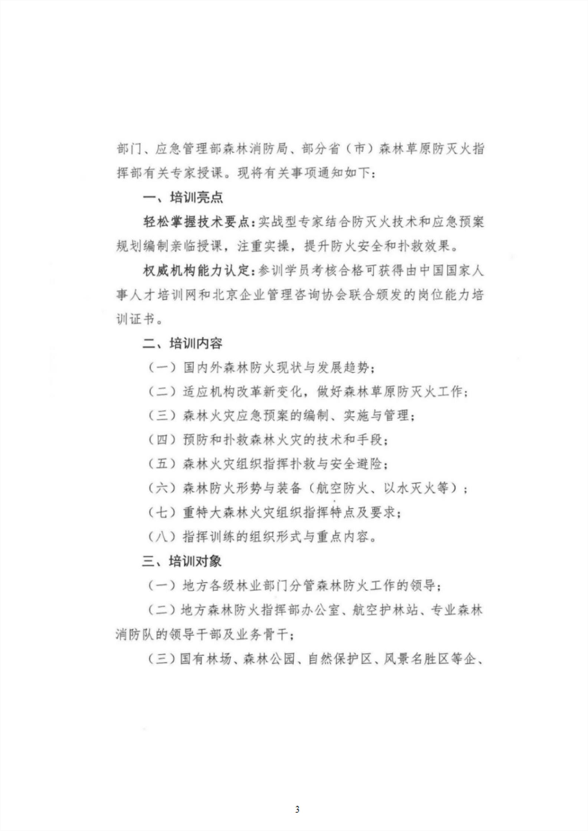 3_副本.png
