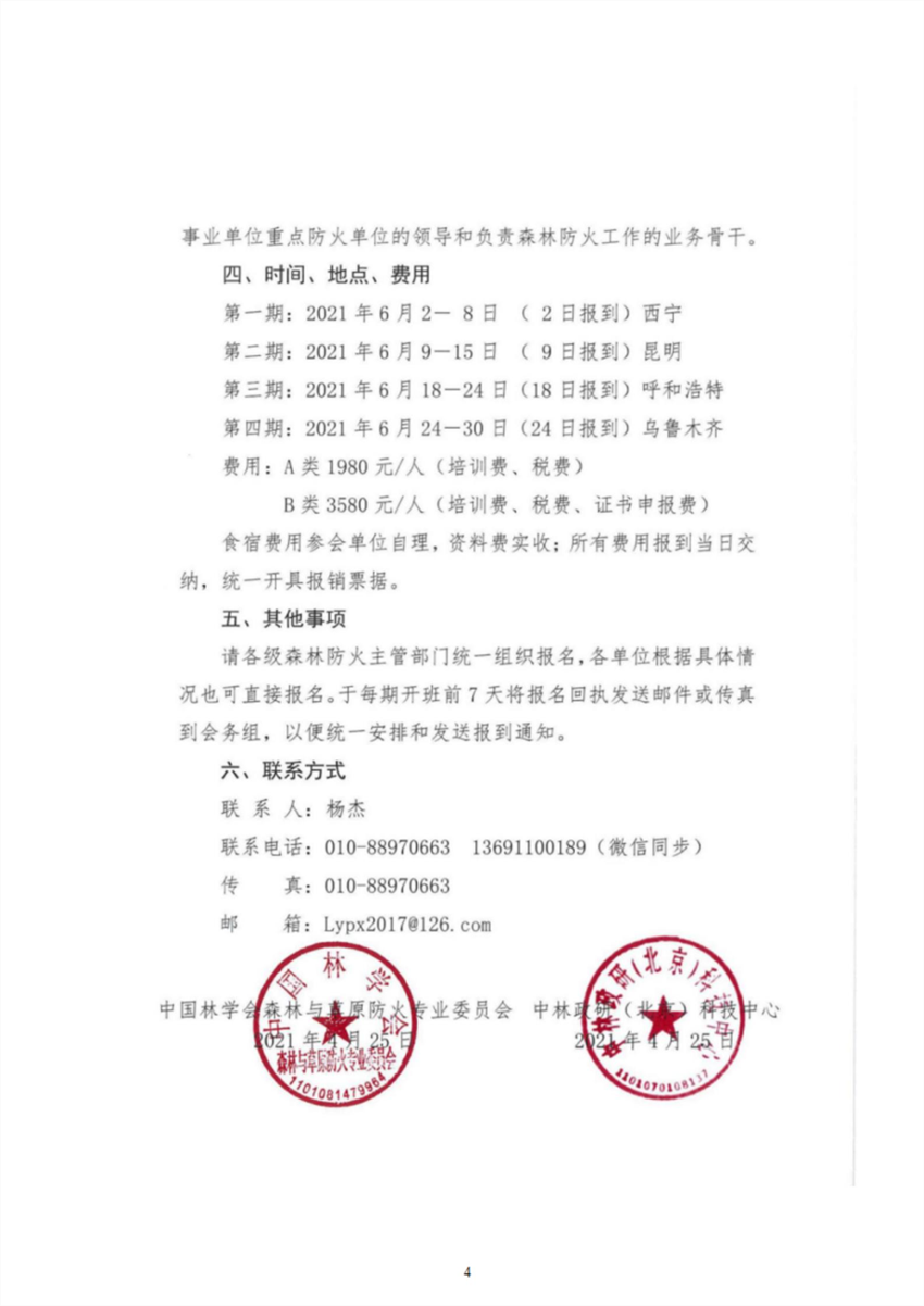 4_副本.png