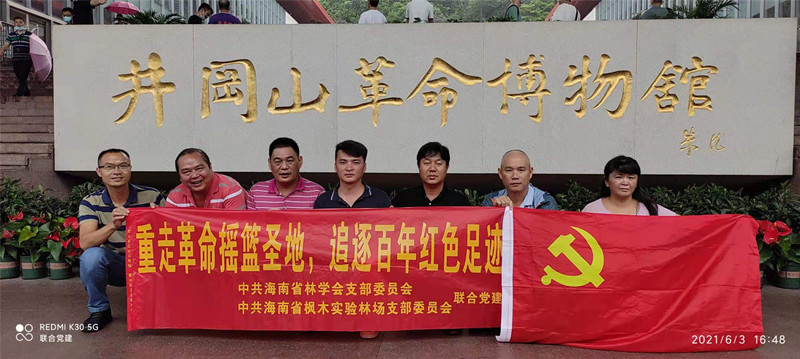 ffe943c6d7ef29a0cca8d1a92102ba5_副本.jpg