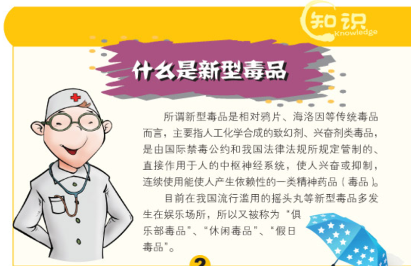 0057aa35f1e86e3ffced8e54754659e_副本.png