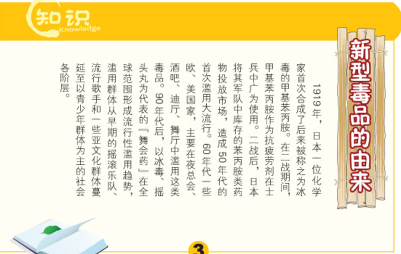 4acd20acda5093a60df289493b3edc8_副本.png