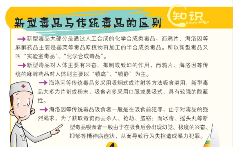 88b746af28444e30b10cb65b74c8b17_副本.png