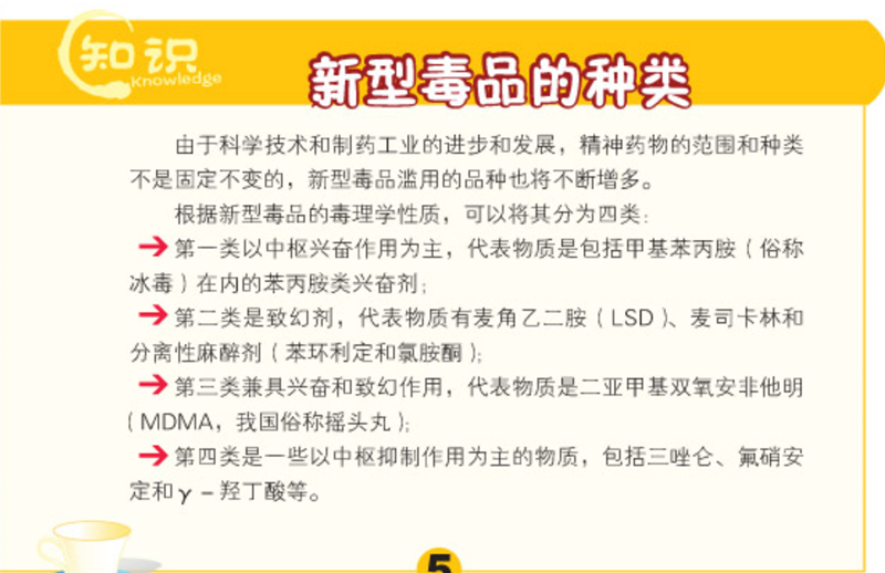 8f79e202f97ca95a5e734eb031da7e1_副本.png