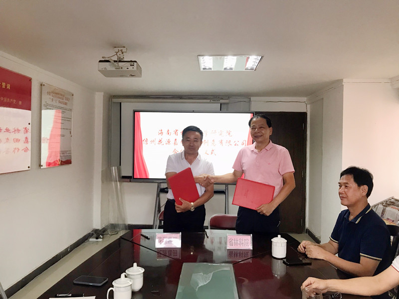 微信圖片_20210818161754_副本.jpg