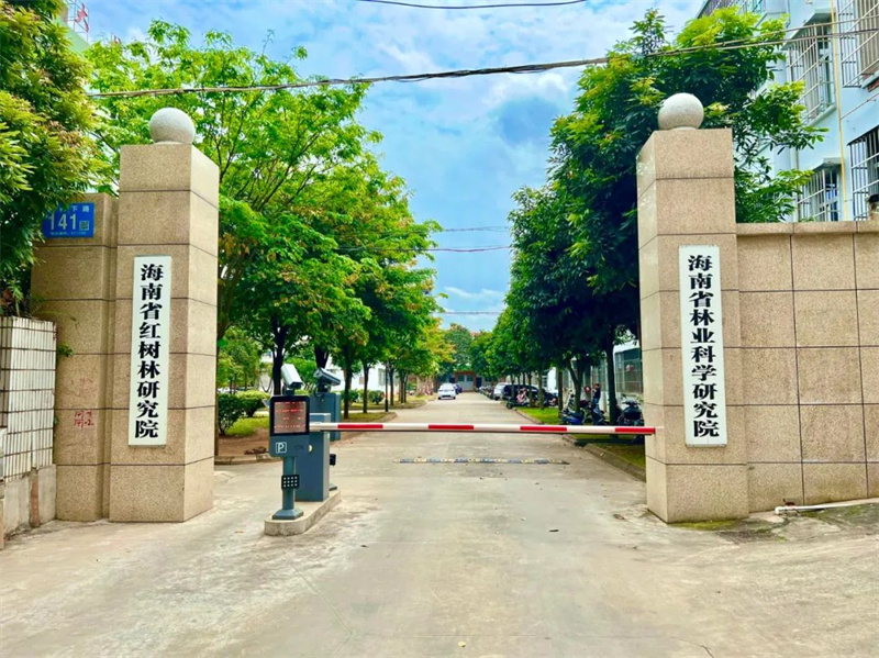 微信圖片_20220324103846.jpg
