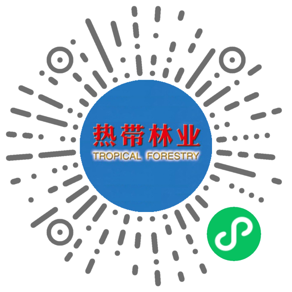 熱帶林業(yè).png